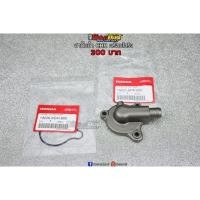 ราคา ฝาปิดปั๊มน้ำ CBR ใส่sonicตาน้ำ+โอริง แท้ศูนย์ (2655814353)