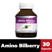ราคา Amsel Amino Bilberry 30 แคปซูล แอมเซล อะมิโน บิลเบอร์รี่ (6501) (22647453467)