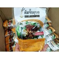 ราคา ต้มจั๊บอุบลรสต้นตำรับ (6414928346)