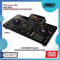ราคา Pioneer XDJ-RX3 2-channel performance all-in-one DJ system (Black) เครื่องเล่นดีเจ (22729451228)