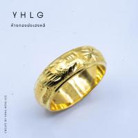 ราคา YHLG แหวนทอง น้ำหนักหนึ่งสลึง (29209484606)