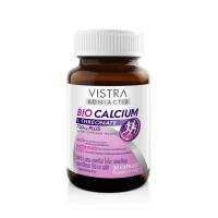 ราคา Vistra Bon-Activ Bio Calcium L-Theonate 750mg Plus 30 Capsules วิสทร้า บอน-แอคทีฟ ไบโอ แคลเซียม แอล-ทรีโอเนต (24355086621)