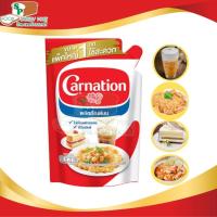 ราคา พร้อมส่งนมข้นจืด นมจืด คาร์เนชั่น ไข่เจียว ขนาด 1,000 กรัม ผลิตภัณฑ์นมสำหรับปรุงอาหารและเบเกอรี่ ( 1 ถุง ) (22215732968)