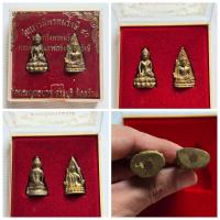 ราคา พระกริ่ง พระพุทธชินราชพรหมรังษี ปี 2540 วัดพระพุทธบาท สระบุรี เนื้อทองผสม ️ ✨ พุทธคุณ: พระกริ่งพระพุทธชินราชพรหมรังษี (28359130648)
