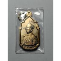 ราคา เหรียญที่ระลึก 5 รอบในหลวง ร.9 นวมหาราช ปี 2530 เนื้อทองเหลืองกะไหล่ทอง (29120291224)