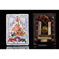 ราคา ล็อกเก็ตเพชรพญาธรมหาเสน่ห์ตำรับเขมร หลวงปู่อิน เขมเทโว เถระปรมาจารย์แห่งมหาเสน่ห์สายเขมรตัวจริง (29059242236)