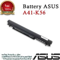 ราคา แบตเตอรี่ ASUS A41-K56 A31-K56 A32-K56 Battery ASUS K46 K46C K56 K56C A56 S46 S56 แท้ (14082124870)