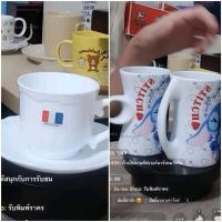 ราคา ชุดแก้วกาแฟ ญี่ปุ่นมือสอง แบรนด์ Atcopal France เนื้อเซรามิกขาวโอโม น้ำหนักเบา (23031277153)