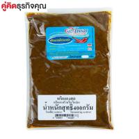 ราคา อาหารแห้ง แกงคั่วพริก/ไตปลา/แกงป่า 400กรัม ส่วนผสมในการปรุงอาหาร น้ำพริก-พริกแกง-กะทิ (2609742888)