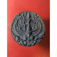 ราคา เหรียญนารายณ์ทรงครุฑ รุ่น2 ปี2550 หลวงปู่กาหลง เขี้ยวแก้ว (4694220588)