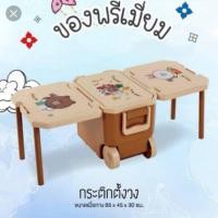 ราคา กระติกตั้งวง (2652759296)