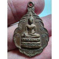 ราคา เหรียญพระพุทธนวราชบพิธหลัง หลวงพ่อคูณ ปี 2535 พระสวย ตรงรูป สภาพเดิม (27816354005)