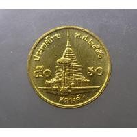 ราคา เหรียญ 50 สตางค์ สต. หมุนเวียน สีทองเหลือง ร9 (ผลิตน้อย ลำดับ 5) ปี พ.ศ.2550 ไม่ผ่านใช้ (26121388549)