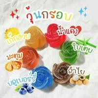 ราคา สินค้า​ขนมหวาน​วุ้น​กรอบ​โบราณวุ้น​กรอบ​ลำไย, เก็กฮ​วย, มะตูม, ใบเตย, รวมรสขนม​ทาน​เล่น​ (9571688184)