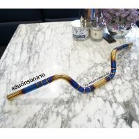 ราคา แฮนด์ทรงกลาง (เลสแท้) สำหรับ MSX, ZOOMER-X, PCX สีทอง+ไทเท (ปล้อง) (29805740744)