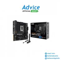 ราคา ASUS MAINBOARD (1700) TUF GAMING B760M-PLUS WIFI II DDR5 - A0159070 (25878864082)