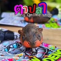 ราคา หมูเด้ง กบยางหมูเด้ง มีดีที่ขา New Moodeng by Hunter (28272049962)