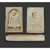 ราคา พระผง หลวงปู่อรรถ(พระครูอุดมโชติวัฒน์) วัดองครักษ์ ออกวัดเสาธงทอง สุพรรณบุรี (12651888667)