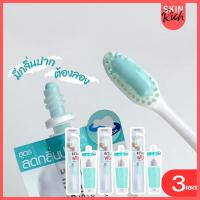 ราคา (แพ็ค3ชิ้น) Skynlab ชุดคู่ขวัญ สกินแล็บ แปรงสีฟัน+ยาสีฟัน (บลู) แปรงสีฟัน แถมฟรี ยาสีฟัน (29470319506)