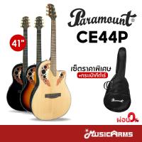 ราคา Paramount CE44P กีต้าร์โปร่งไฟฟ้า Cutaway Acoustic Guitar รับประกันศูนย์ Music Arms (25129433078)