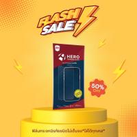 ราคา HERO ฟิล์มกระจกนิรภัยใส Ais Lava iris 515 4.0 (23607353031)