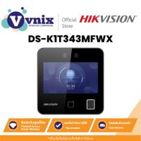 ราคา Hikvision DS-K1T343MFWX เครื่องสแกนใบหน้า ลายยนิ้วมือ Value Series Face Access Terminal By Vnix Group (24257632789)