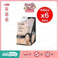 ราคา [กล่อง x6 ซอง] KMA Water Resist Liquid Foundation แบบซอง 5g. รองพื้นสูตร Oil-Free #KBCUWUXM04 (29863741897)