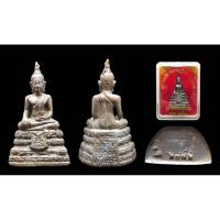 ราคา รูปหล่อหลวงพ่อโตวัดบางกุฎีทองจังหวัดปทุมธานีรุ่นยกพระอุโบสถหลวงพ่อชำนาญวัดบางกุฎีทองปี 2556 เนื้อทองแดงรมดำตอกโค๊ตตอกเลข (28555561424)