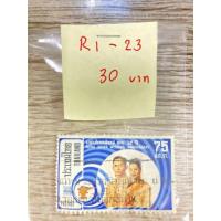 ราคา แสตมป์เก่าเก็บ-แสตมป์วันราชาภิเษกสมรส ครบ 25 ปี_R1-23 (10838996750)