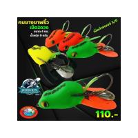 ราคา เหยื่อตกปลา เหยื่อปลอม กบยางขาพริ้ว มีเบ็ดท้าย (102) (25954903383)