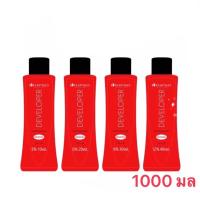 ราคา ดิ๊พโซ่ ดีเวลลอปเปอร์ กลิ่นอ่อนโยน 1000 มล. Dipso Developer 1000 ml. (19866707755)