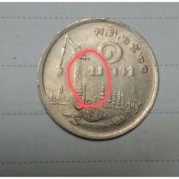 ราคา เหรียญตลกเหรียญแปลกหายาก (11348388283)