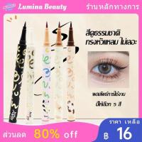 ราคา ปากกาอายไลเนอร์ แบบบาง เส้นเล็ก คมชัด กันน้ำติดทน ลายดอกไม้ สีชมพูมิ้นท์ B35 Cosmetics เครื่องสำอาง พีช คิ้ว น้ำตาล (27001544232)