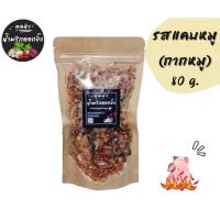 ราคา คุณนิว น้ำพริกดอกงิ้ว "รสกากหมู" น้ำพริกน้ำย้อย อร่อย สะอาด (24579357578)