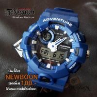 ราคา us submarine รุ่น M-062M นาฬิกาจับเวลาบอกวันที่กันน้ำ 100%พร้อมกล่อง สีน้ำเงิน (952933438)