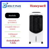 ราคา Honeywell พัดลมไอเย็น รุ่นTC09PEUI (20390672873)