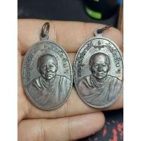 ราคา หลวงพ่ออี๋ เหรียญไข่ใหญ่หลวงพ่ออี๋ ปี51 ยกคู่ สวยๆเลยครับ (23474672313)