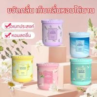 ราคา น้ำหอมปรับอากาศ ขจัดกลิ่นอาหาร, กลิ่นอับชื้นภายในห้องน้ำ, ตู้รองเท้า (24225179211)