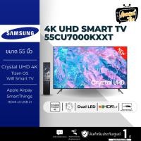 ราคา Samsung 4K UHD Smart TV UA55CU7000KXXT ขนาด 55 " รุ่น 55CU7000 CU7000 (ปี 2023) (29505905628)