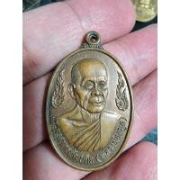 ราคา เหรียญทองแดง พระครูสาทรพัฒนกิจ หลวงพ่อลมูล วัดเสด็จ ปทุมธานี ปี 2536 ศิษย์เอกหลวงปู่เทียน (23407280665)