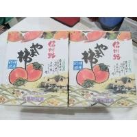 ราคา ลูกพลับอบแห้งจากญี่ปุ่น (2695259053)