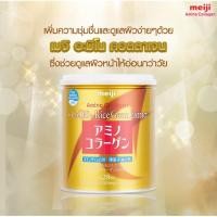 ราคา Meiji Amino Collagen CoQ10 200g (กระป๋อง) (274959428)