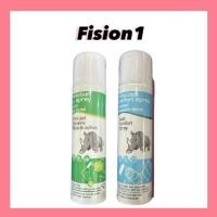 ราคา RHINOBUN/ RHINOCAST COMFORT/ RHINOFILM SPRAY ไรโนบัน ไอซ์ซี่ สเปรย์ (25029080047)