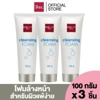 ราคา [ แพค 3 ชิ้น ] PURE CARE CLEANSING FOAM โฟมทำความสะอาดคราบเครื่องสำอางและสิ่งสกปรก ปริมาณ 100 กรัม (29370256900)