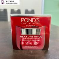 ราคา POND'S พอนด์ส เอจ มิราเคิล อัลทิเมท ยูธ ไนท์ ครีมเฮ็กซิล-เรตินอล 45ก. (8200054802)