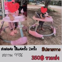 ราคา รถเข็นหัดเดิน เด็ก สีชมพู (18279990699)