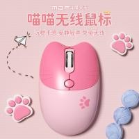 ราคา mofii Ferris Hand Factory ขายร้อน M3 น่ารัก Meow การ์ตูนไร้สาย 2.4G Bluetooth Dual Mode เมาส์เงียบ (28268392958)