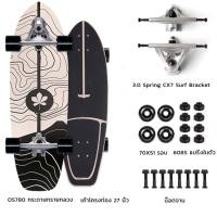 ราคา เซิร์ฟสเก็ต skateboards สเก็ตบอร์ด surf skateboard เซิร์ฟสเก็ตบอร์ด อัพเกรด CX7 surfskate สเก็ตบอร์ดผู้ใหญ่ (8852493757)