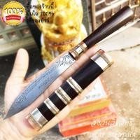 ราคา มีดหมอ หลวงพ่อฤาษีลิงดำ วัดท่าซุง ความยาวรวม 9.5 นิ้ว ใบมีดยาว 5 นิ้ว ด้าม-ฝักไม้ สภาพสวยมาก ฟรีผ้ายันต์1ผืน มีดหมอชาตรี (3336624666)