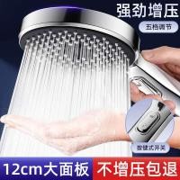 ราคา ฝักบัวอาบน้ำ ฝักบัวอาบน้ําแรงดันสูง ฝักบัวอาบน้ำแรงดันสูง หัวฝักบัวแรงดัน, ฝักบัวอาบน้ํา, อ่างอาบน้ (29810843919)